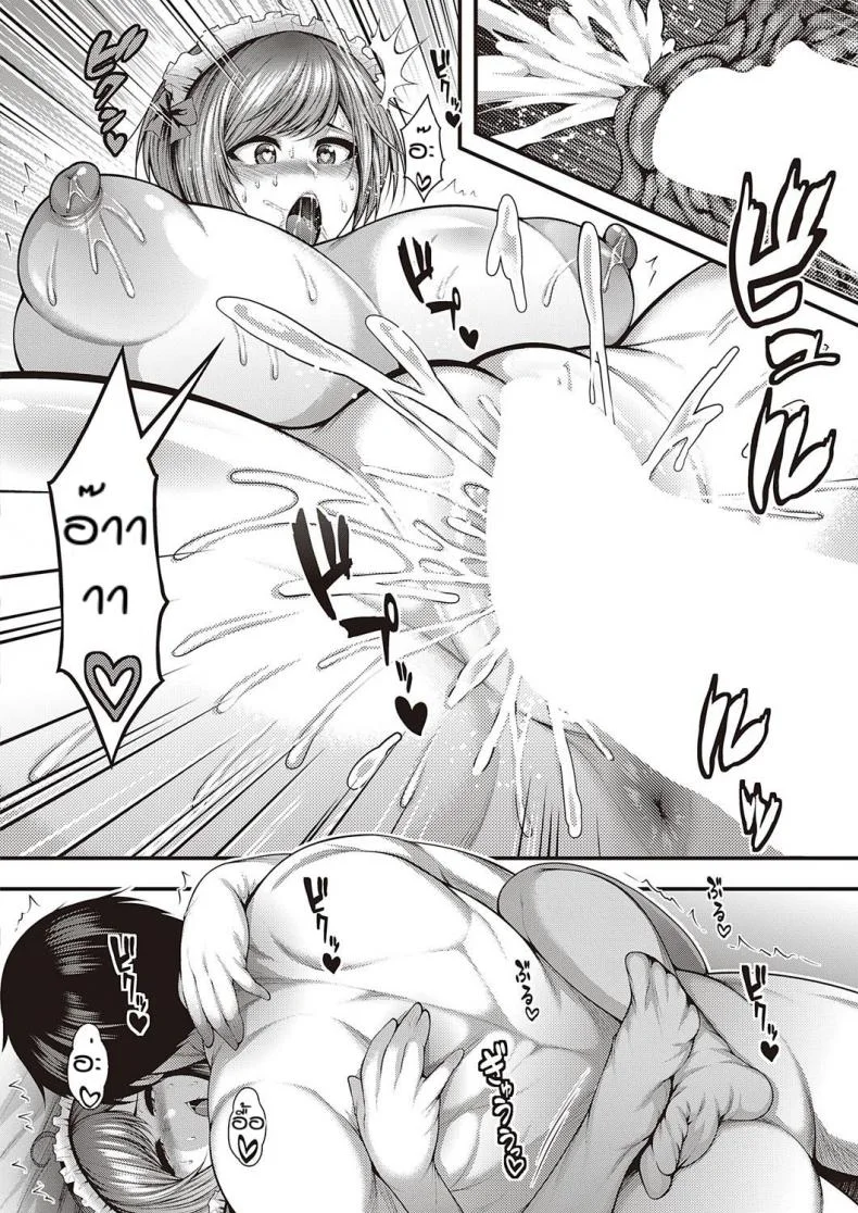 หน้าอกในตำนาน [Taihei Tengoku] Kami chichi moderu no shashin shu ga dekiru made หน้า 28