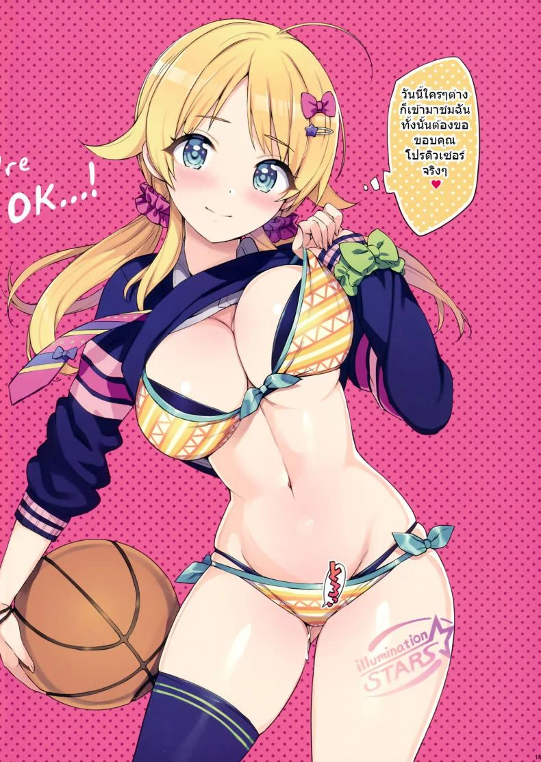ถ่ายแบบได้ทุกท่า ก่อนมาได้ทุกที่ (C95) [Number2 (Takuji)] Houkago Nakadashi Produce Sarechattemasu (THE iDOLM@STER: Shiny Colors) หน้า 15