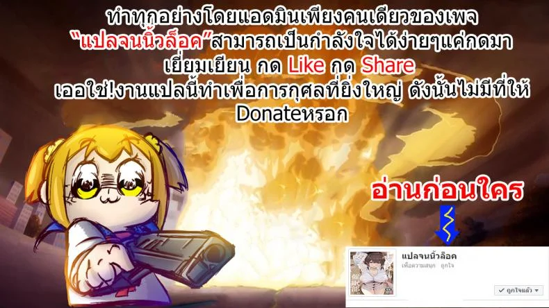 ถ่ายแบบได้ทุกท่า ก่อนมาได้ทุกที่ (C95) [Number2 (Takuji)] Houkago Nakadashi Produce Sarechattemasu (THE iDOLM@STER: Shiny Colors) หน้า 18