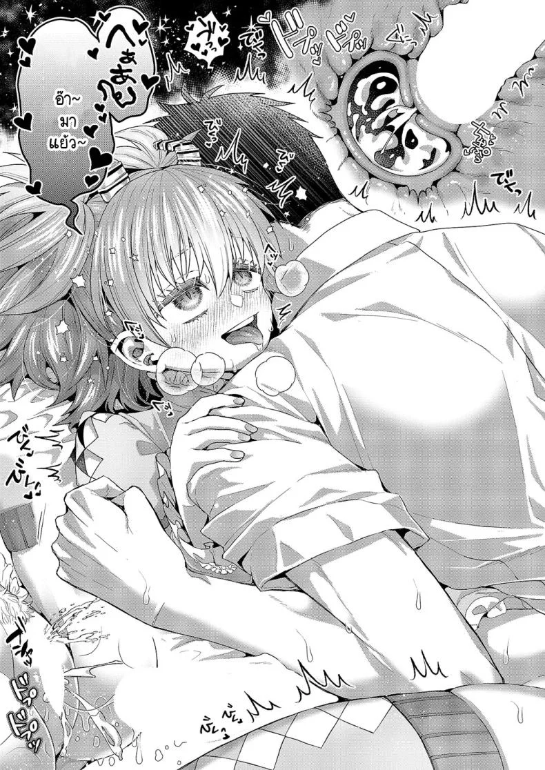 ความรู้สึกของโมกะจัง [Ponzu Inukimera] Moka-chan to issho หน้า 25