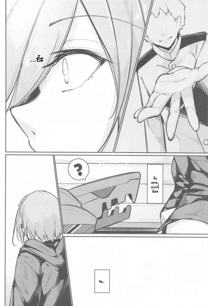 สิ่งที่ปราถนาเพื่อตัวฉันเอง (C105) [Gakuen Ketsumeichou (Oriue Wato)] Anata no Nozomu Watashi ni… (Azur Lane) หน้า 7