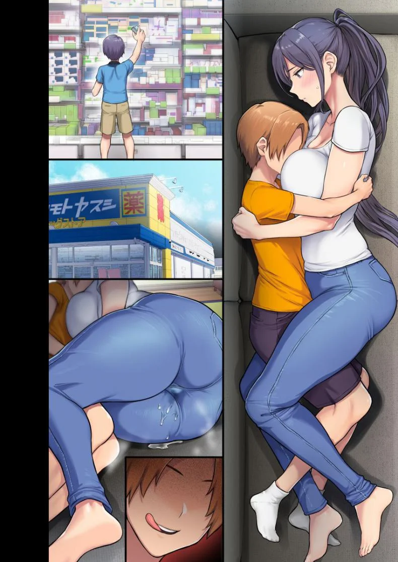 [Otona Teikoku] Untitled meme50 and Ohkami Ryousuke collab หน้า 11