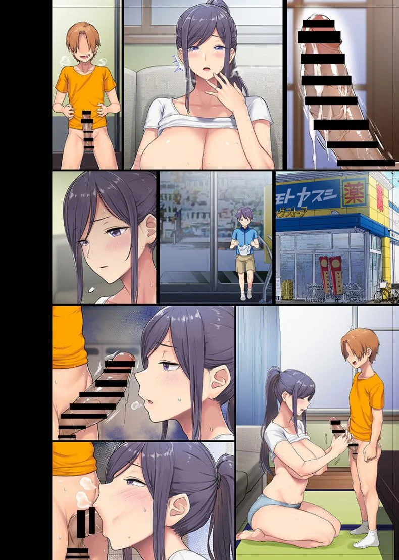 [Otona Teikoku] Untitled meme50 and Ohkami Ryousuke collab หน้า 16