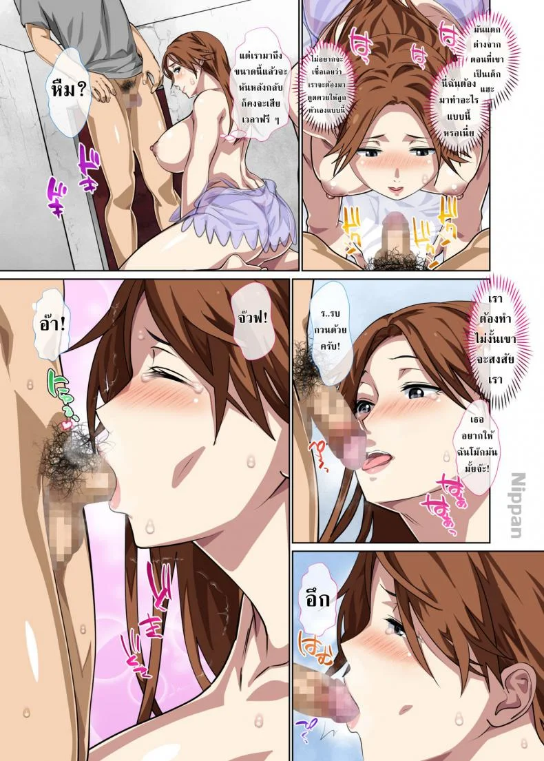 แม่นี้มีบุญคุณอันใหญ่หลวง [Circle Spice] Jimi dakedo Eroi Karada Shita Okaa-san o Fuuzoku Ochi Sunzen de Sukutta Boshi Soukanแม่นี้มีบุญคุณอันใหญ่หลวง 1 หน้า 11