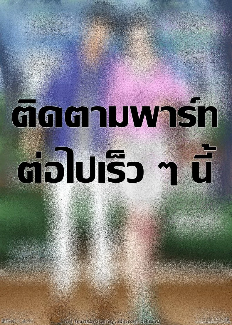 แม่นี้มีบุญคุณอันใหญ่หลวง [Circle Spice] Jimi dakedo Eroi Karada Shita Okaa-san o Fuuzoku Ochi Sunzen de Sukutta Boshi Soukanแม่นี้มีบุญคุณอันใหญ่หลวง 1 หน้า 25