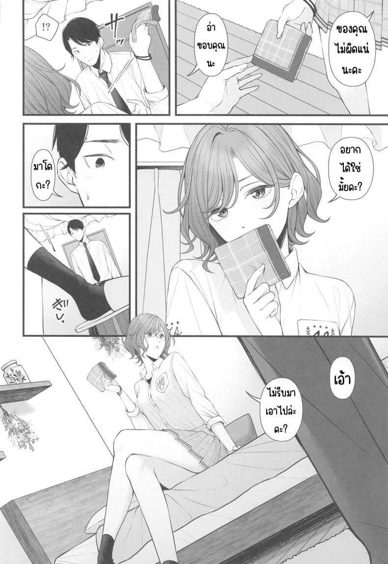 ยังไงก็แค่ฝัน (Utahime Teien 39) [@e.com (ae)] Douse Yume Nara (THE iDOLM@STER Shiny Colors) หน้า 9