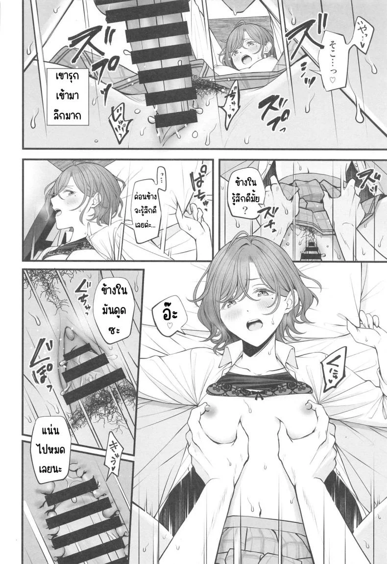 ยังไงก็แค่ฝัน (Utahime Teien 39) [@e.com (ae)] Douse Yume Nara (THE iDOLM@STER Shiny Colors) หน้า 19