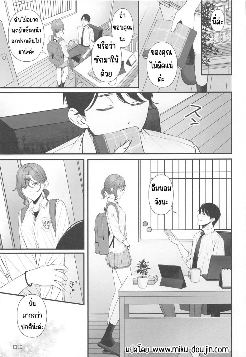 ยังไงก็แค่ฝัน (Utahime Teien 39) [@e.com (ae)] Douse Yume Nara (THE iDOLM@STER Shiny Colors) หน้า 30