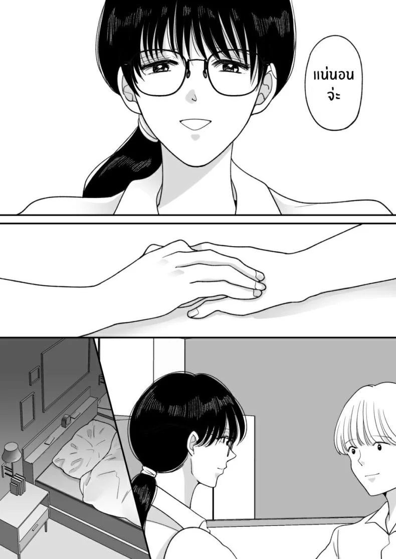 เเม่ของผมถูกพรากไป [Nyan dorosei] Suugaku Kyoushi no Kaa-san ga Taiiku Kyoushi ni Netorareruเเม่ของผมถูกพรากไป 2 หน้า 30