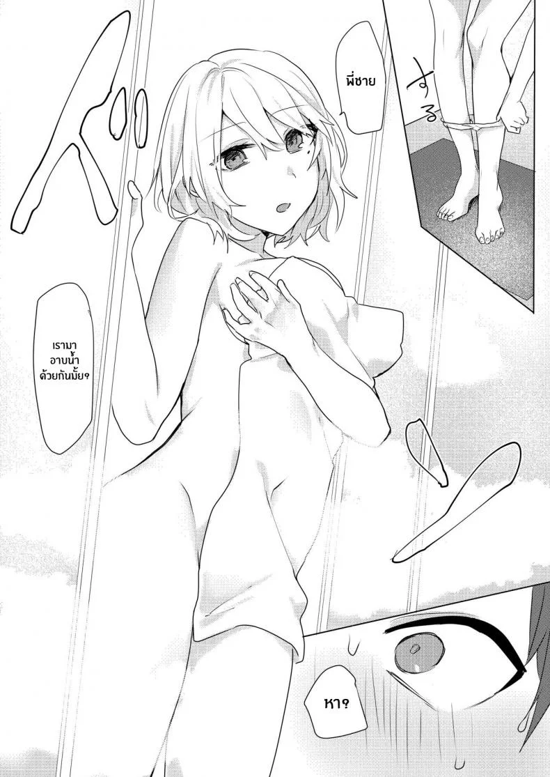 แผนการยั่วยวนพี่ชาย [Negiyashiki (Moegi)] Oniichan Yuwaku Keikaku A Plan to Seduce My Onii-chan หน้า 22