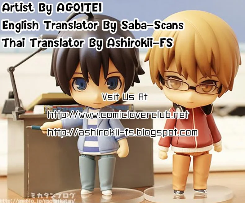 องศาเสียว อุณหภูมิเดือด 39 Degrees Celsius! (Denpa onna to seishun otoko) หน้า 19
