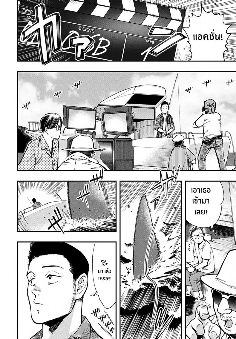 เดือนนึงเจอทีขอปี้ให้หนัก (COMIC1☆15) [Ringoya (Alp)] Ohara no Kyuujitsu  Ohara's Day Off (Love Live! Sunshine!!) หน้า 4