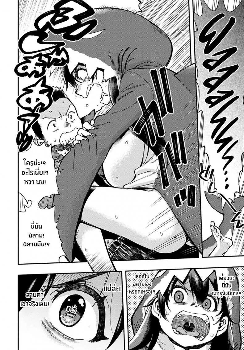 เดือนนึงเจอทีขอปี้ให้หนัก (COMIC1☆15) [Ringoya (Alp)] Ohara no Kyuujitsu  Ohara's Day Off (Love Live! Sunshine!!) หน้า 6