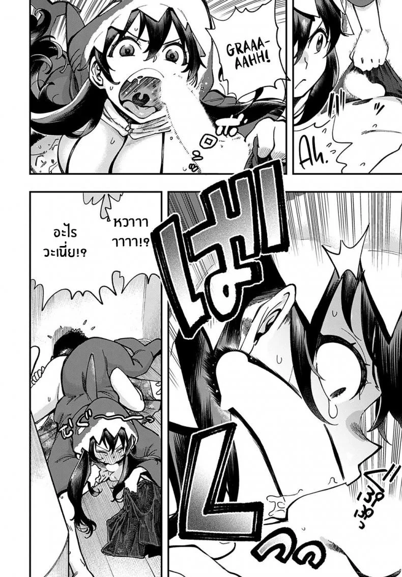 เดือนนึงเจอทีขอปี้ให้หนัก (COMIC1☆15) [Ringoya (Alp)] Ohara no Kyuujitsu  Ohara's Day Off (Love Live! Sunshine!!) หน้า 8