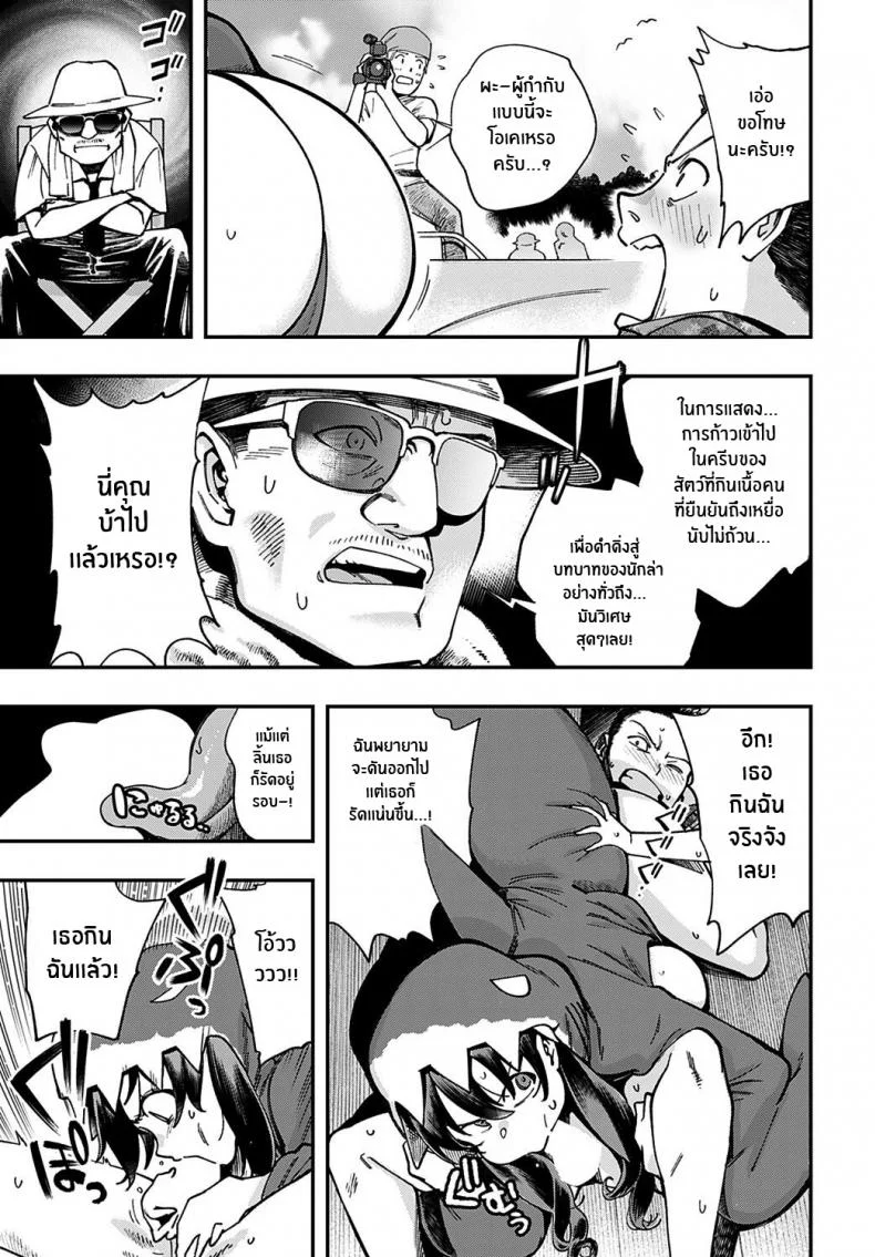 เดือนนึงเจอทีขอปี้ให้หนัก (COMIC1☆15) [Ringoya (Alp)] Ohara no Kyuujitsu  Ohara's Day Off (Love Live! Sunshine!!) หน้า 9