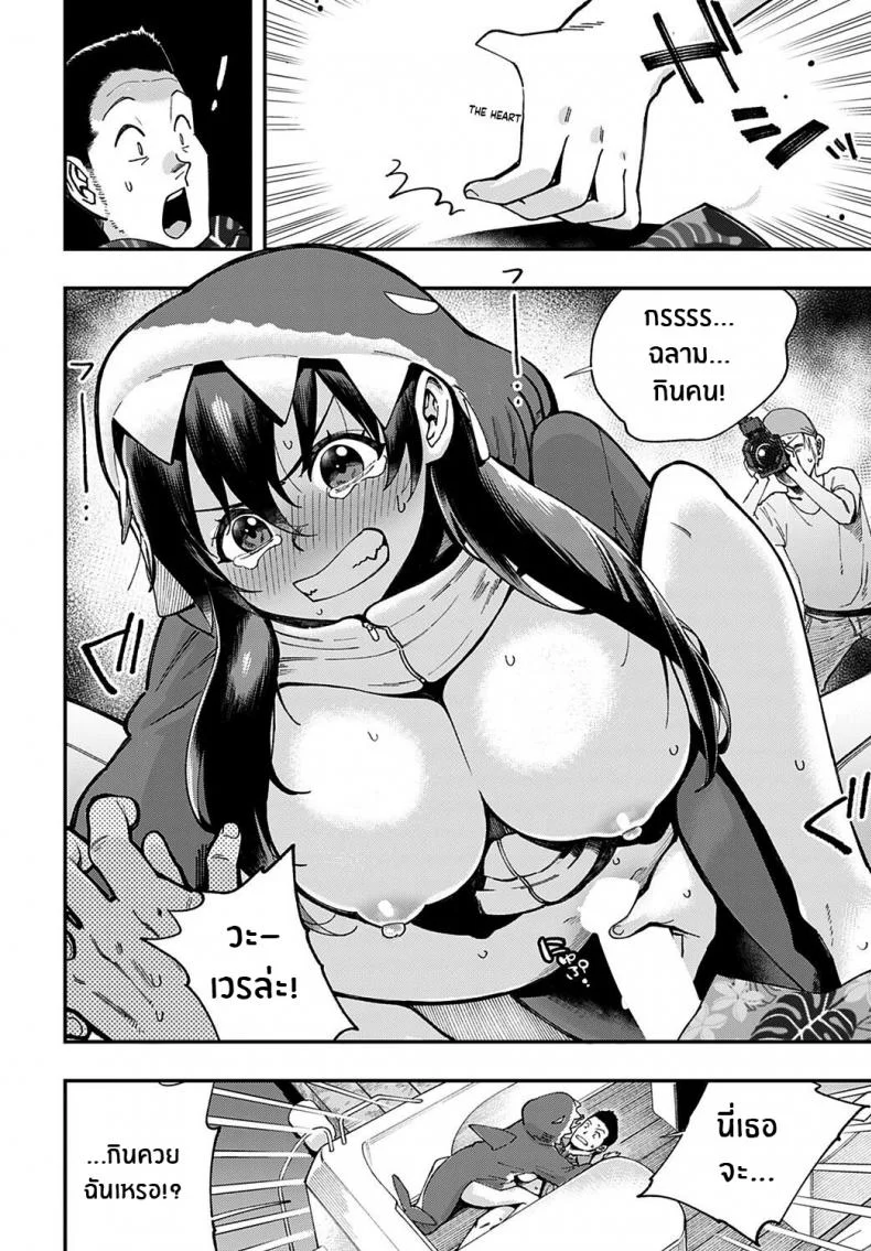 เดือนนึงเจอทีขอปี้ให้หนัก (COMIC1☆15) [Ringoya (Alp)] Ohara no Kyuujitsu  Ohara's Day Off (Love Live! Sunshine!!) หน้า 16