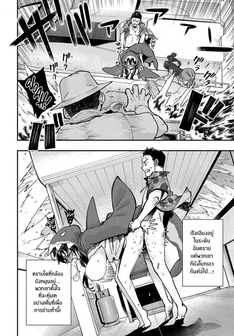 เดือนนึงเจอทีขอปี้ให้หนัก (COMIC1☆15) [Ringoya (Alp)] Ohara no Kyuujitsu  Ohara's Day Off (Love Live! Sunshine!!) หน้า 22