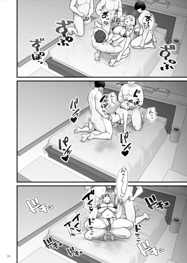 เด็กหญิงขายถุงยาง (BS3) หน้า 27