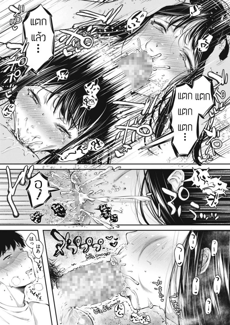 เลียชั้นที [Karaage-chan] Boku no kanojo wa kunnisaretai แปล หน้า 19