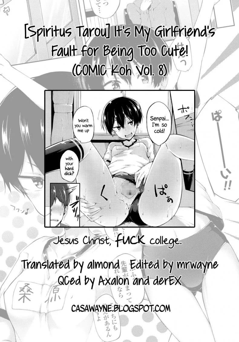 เธอผิดที่น่ารักเกิน [Spiritus Tarou] Ore no Kanojo ga Kawaisugiru no ga Warui | It's My Girlfriend's Fault for Being Too Cute! (COMIC Koh Vol. 8) หน้า 15