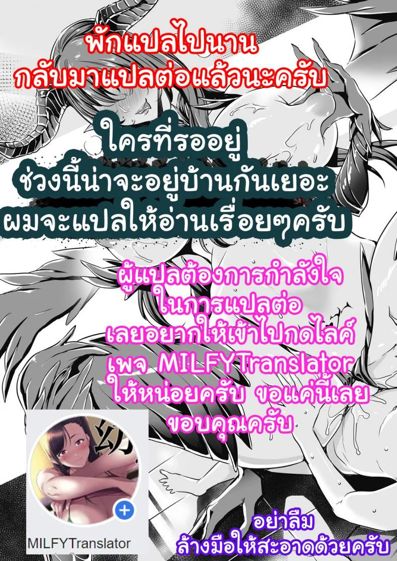 ฤดูผสมพันธ์ (C97) [ANIMAL SERVICE (haison)] Sanzou-chan to Uma to Inu to Buta  Sanzang-chan with a Horse, a Dog, and a Pig (FateGrand Order) หน้า 26