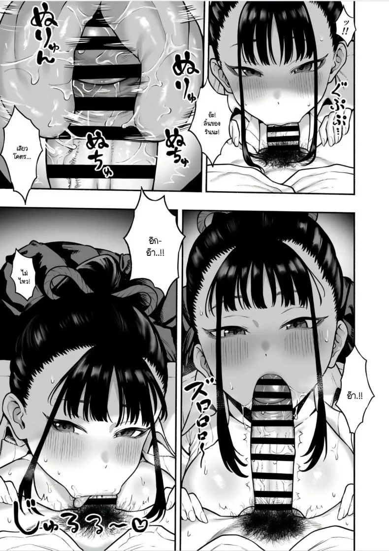 จากเพื่อนสมัยเด็กกลายเป็นแฟนสายยั่ว [Hitsuji no udon-ya (Inami-mi) ] kyonyū osananajimi kanojo ni yūwaku sa rete icha rabuoho♡etchi suru hanashi หน้า 6