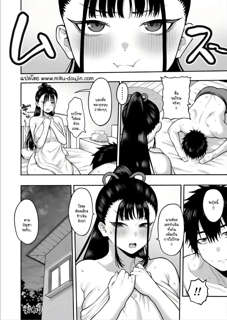 จากเพื่อนสมัยเด็กกลายเป็นแฟนสายยั่ว [Hitsuji no udon-ya (Inami-mi) ] kyonyū osananajimi kanojo ni yūwaku sa rete icha rabuoho♡etchi suru hanashi หน้า 49