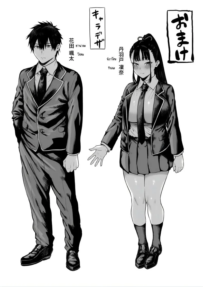 จากเพื่อนสมัยเด็กกลายเป็นแฟนสายยั่ว [Hitsuji no udon-ya (Inami-mi) ] kyonyū osananajimi kanojo ni yūwaku sa rete icha rabuoho♡etchi suru hanashi หน้า 50