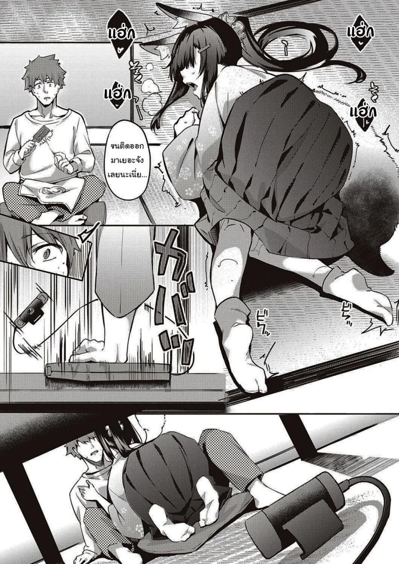 เล่นแบบนี้ใครจะทนได้ละ [Bunga] Ometsuke Kitsune Inaho-chan (COMIC ExE 31) หน้า 9