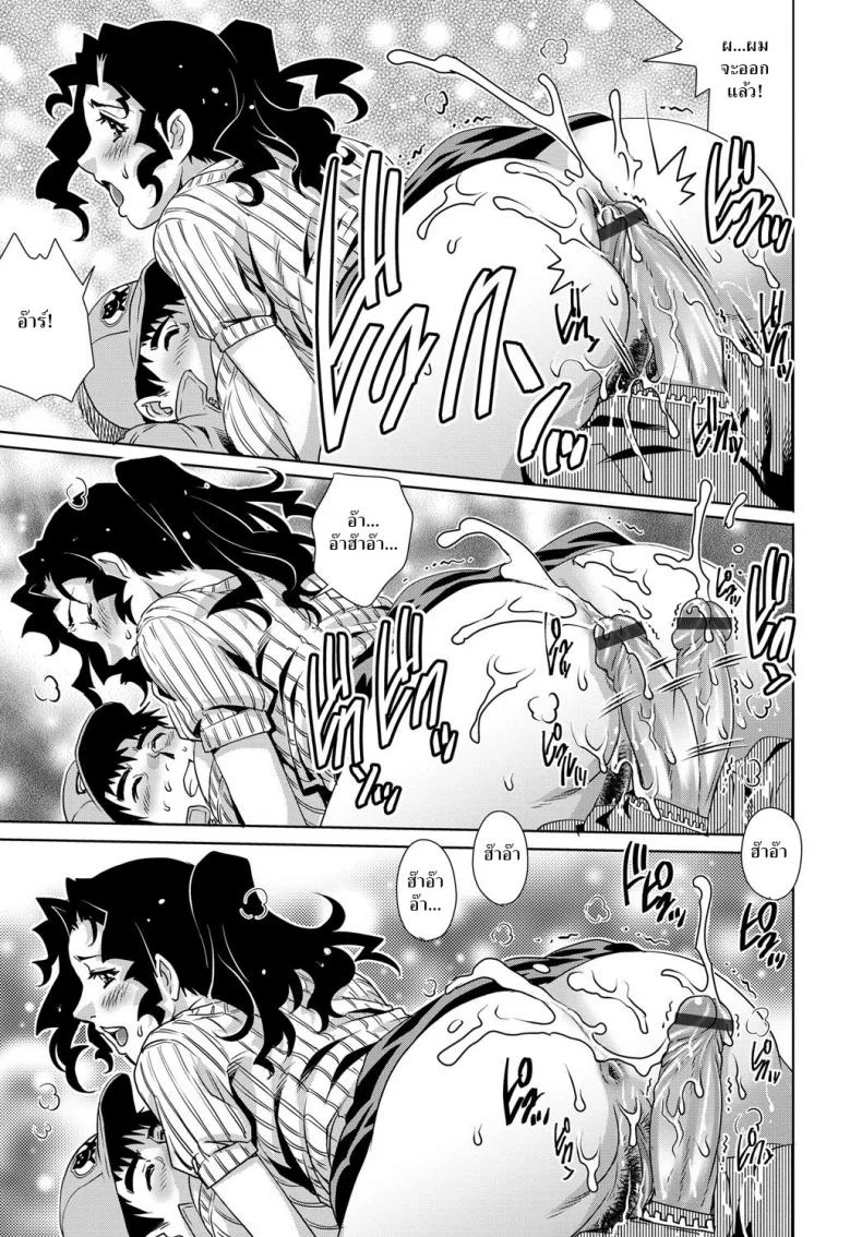 เหตุเกิดเพราะลิฟท์ค้าง [Yanagawa Rio] Hounyou Lift - The Urination Lift หน้า 11