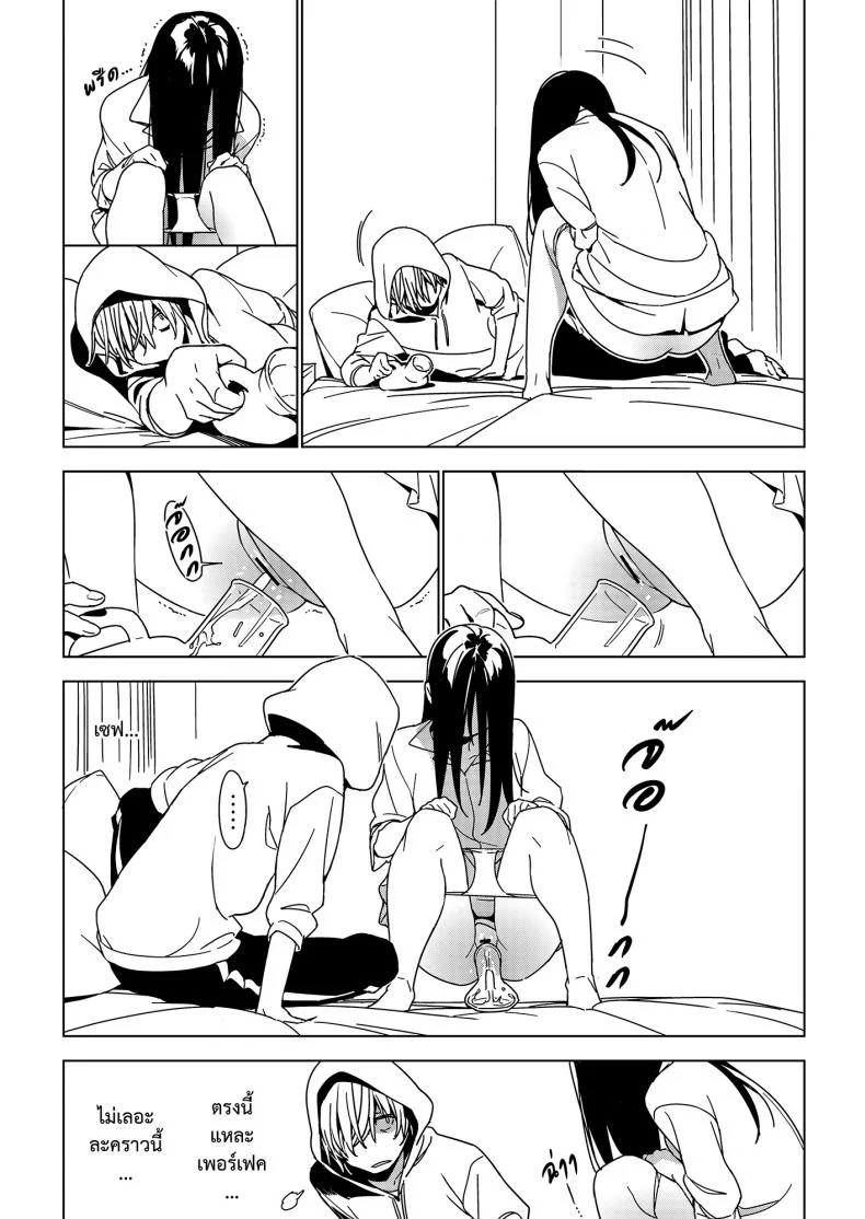 น้อง พี่ ที่รัก [enuma elish (Yukimi)] Imouto Omoi หน้า 9