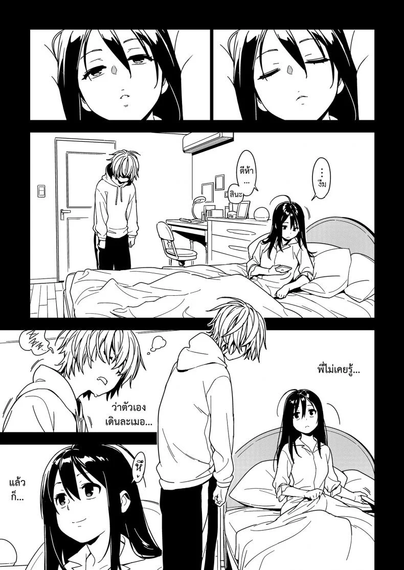 น้อง พี่ ที่รัก [enuma elish (Yukimi)] Imouto Omoi หน้า 18