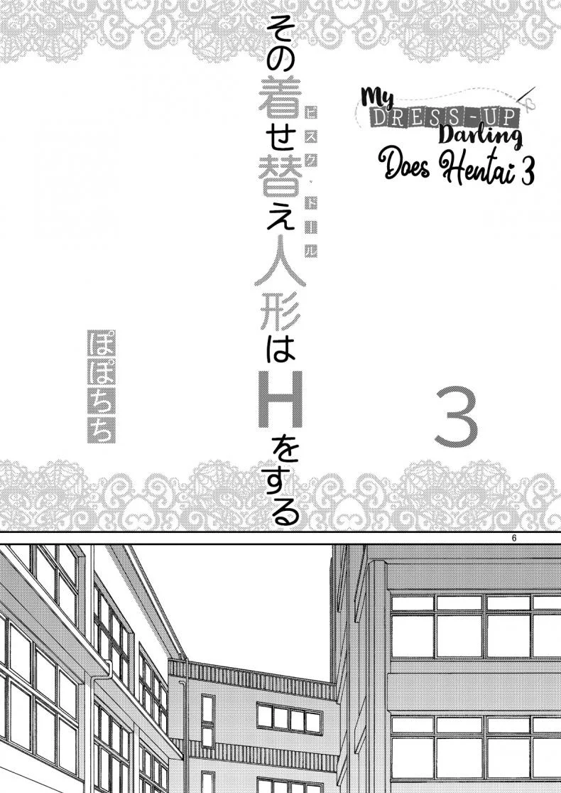 ผมตกหลุมรัก คุณตุ๊กตาตัวนั้น [Popochichi (Yahiro Pochi)] Sono Kisekae Ningyou wa H o Suru (My Dress-Up Darling)EP 03 หน้า 6
