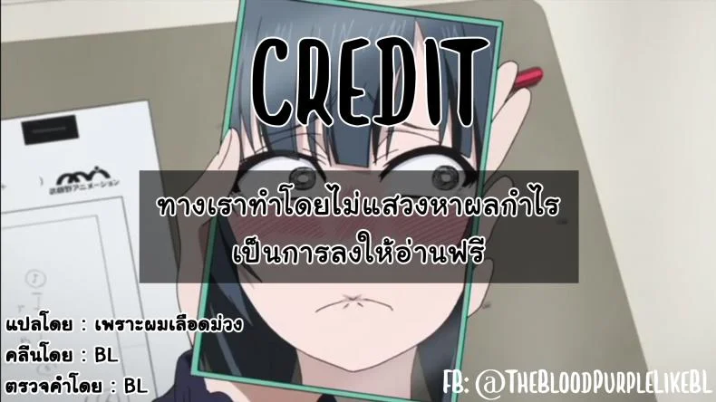 พี่ขายตัว น้องลองใช้ [Tateyokoissen (Shinagawa Mikuzu)] Aniki to Enkou หน้า 29