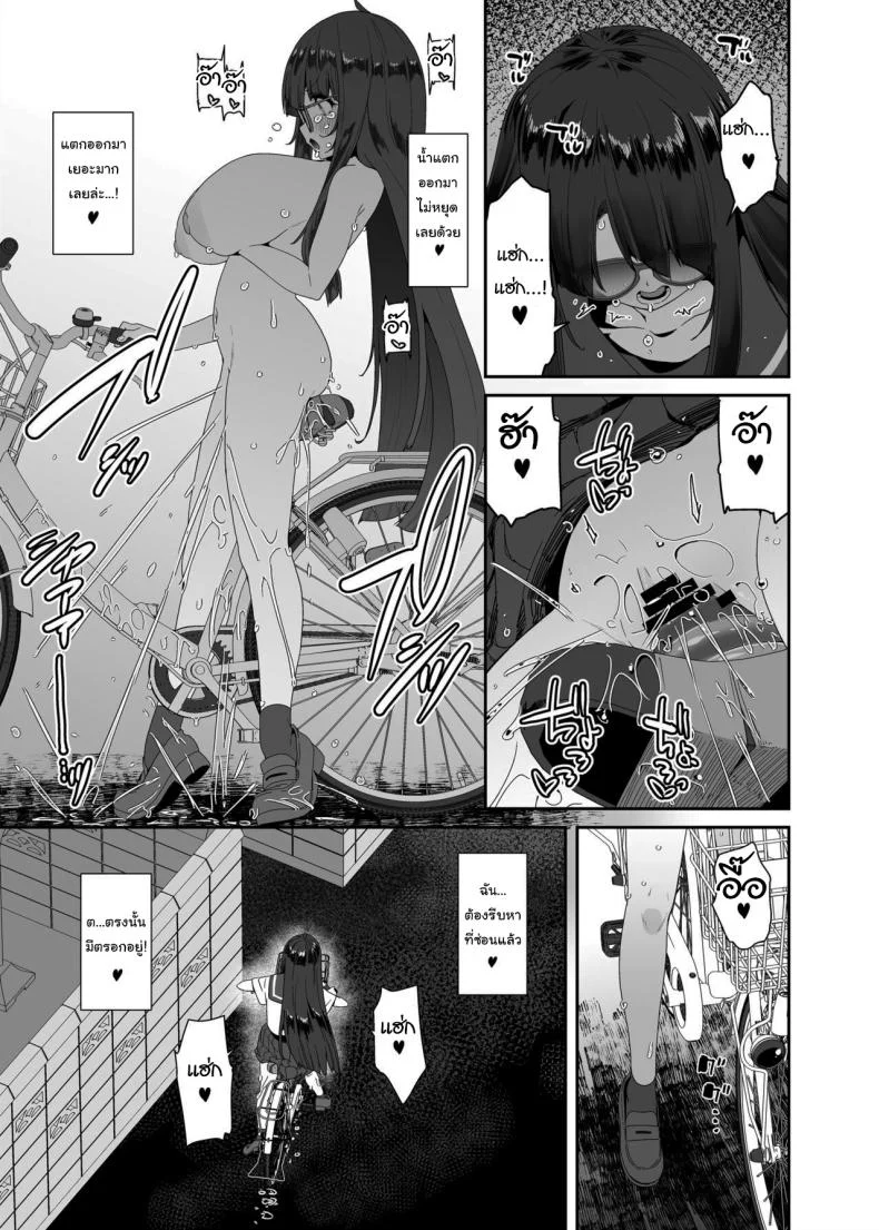 ยัยหมูสุดร่าน กับจักรยานของเธอ [Condiment Moderately (Maeshima Ryou)] Dosukebe Kyonyuu Joshi ga Acme Jitensha de Osanpo Onanie suru Hanashi The Slutty, Stacked Middle Schooler Who Gets Off on her Bike หน้า 17
