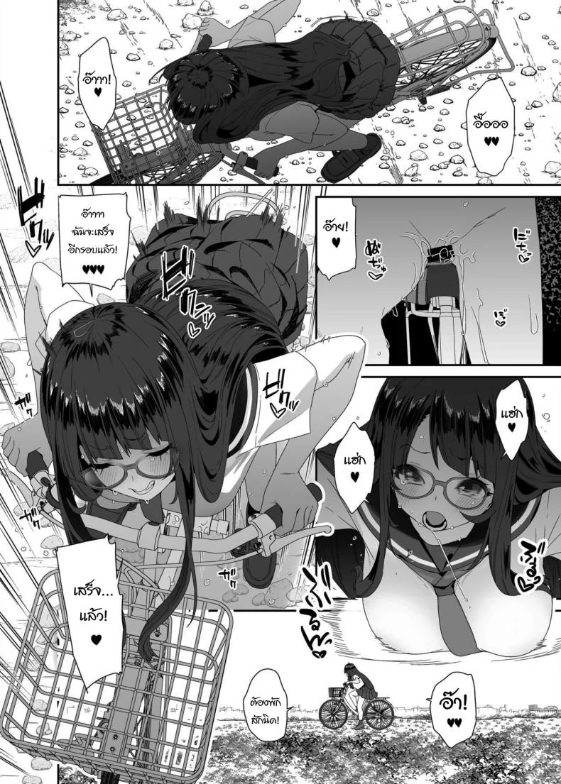 ยัยหมูสุดร่าน กับจักรยานของเธอ [Condiment Moderately (Maeshima Ryou)] Dosukebe Kyonyuu Joshi ga Acme Jitensha de Osanpo Onanie suru Hanashi The Slutty, Stacked Middle Schooler Who Gets Off on her Bike หน้า 24