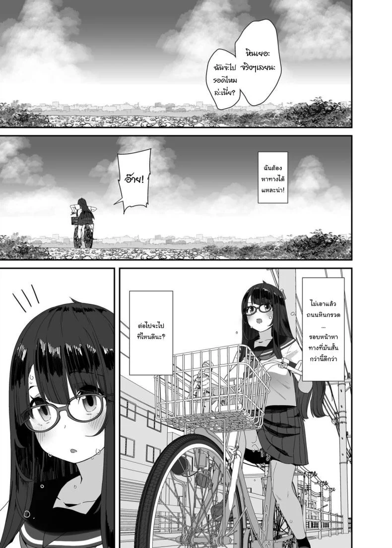 ยัยหมูสุดร่าน กับจักรยานของเธอ [Condiment Moderately (Maeshima Ryou)] Dosukebe Kyonyuu Joshi ga Acme Jitensha de Osanpo Onanie suru Hanashi The Slutty, Stacked Middle Schooler Who Gets Off on her Bike หน้า 27
