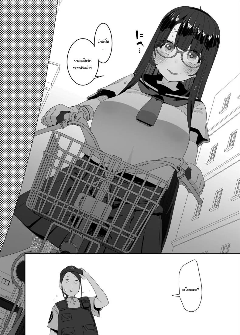 ยัยหมูสุดร่าน กับจักรยานของเธอ [Condiment Moderately (Maeshima Ryou)] Dosukebe Kyonyuu Joshi ga Acme Jitensha de Osanpo Onanie suru Hanashi The Slutty, Stacked Middle Schooler Who Gets Off on her Bike หน้า 48
