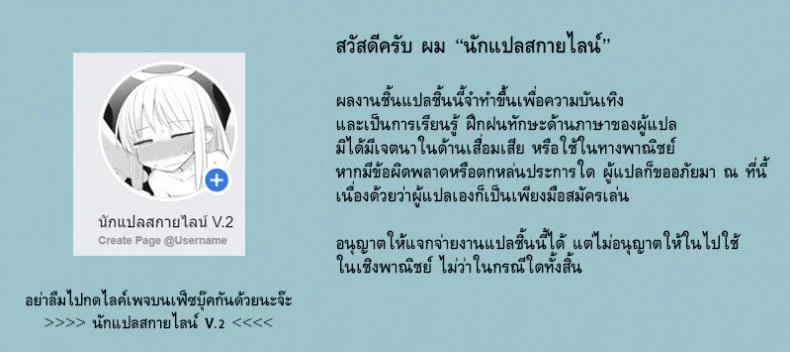 แช่ออนเซ็นกับเอลฟ์ดุ้น [GRANADA SKY (MOGIKI HAYAMI)] ELF ONSEN หน้า 27