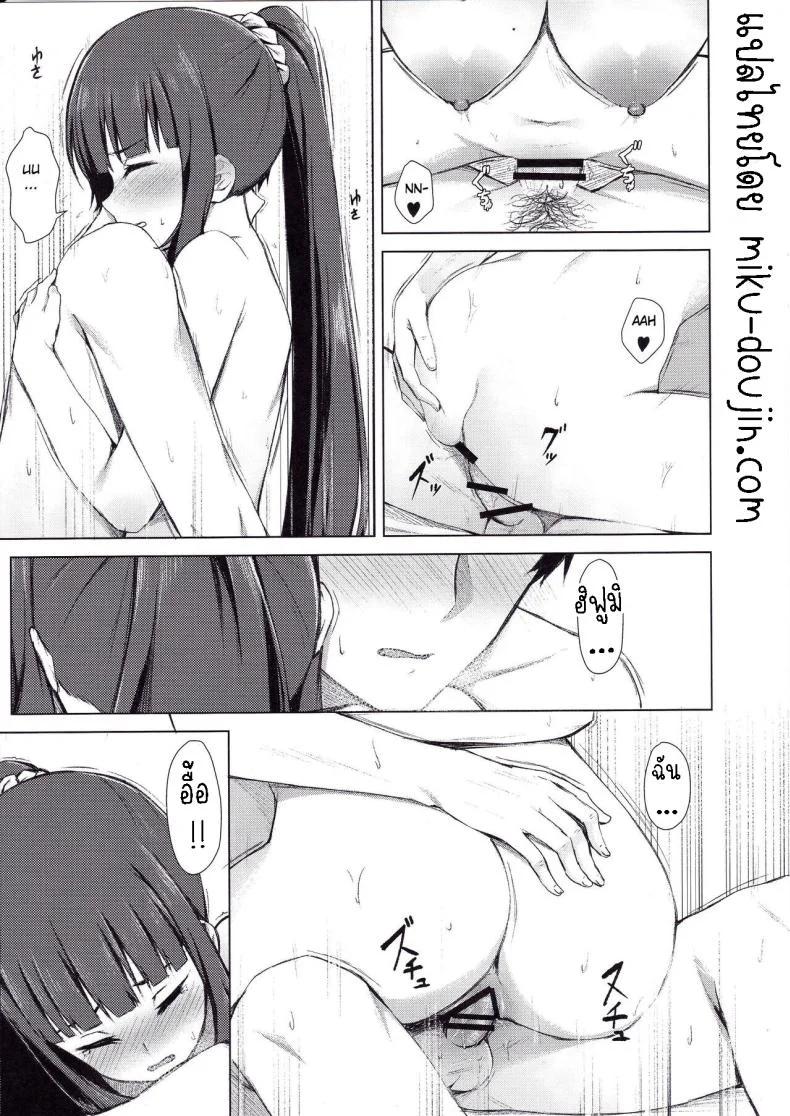 การใช้ชีวิตร่วมกันกับฮิฟูมิ[Titano-makhia (Mikaduchi)] Takimoto Hifumi Dousei Seikatsu หน้า 14