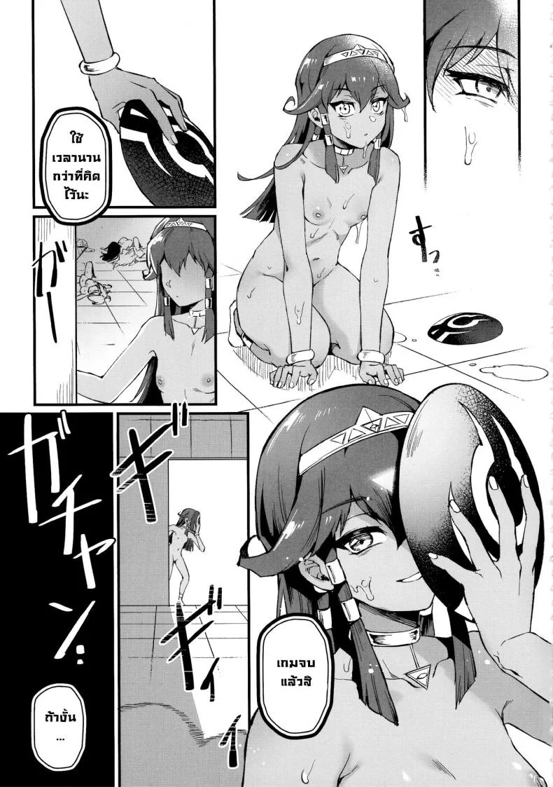 เกมแห่งความมืด (C102) [Miburi (MIBRY)] PLAY TIME IS OVER (Yu-Gi-Oh!) หน้า 30