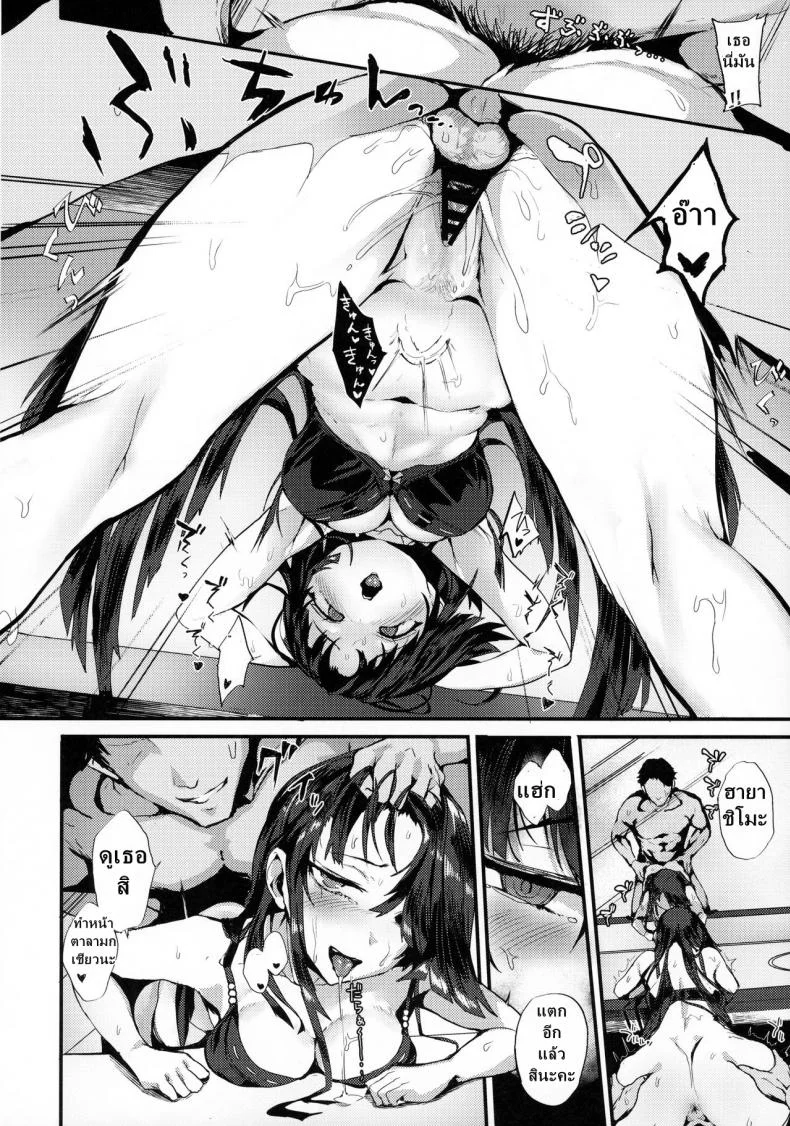 ผู้การกับสาวเรือรบลามก [SNOW*RABBIT (Yukiguni Yuu)] Hayashimo-san no Night Work (Kantai Collection -KanColle-) หน้า 15
