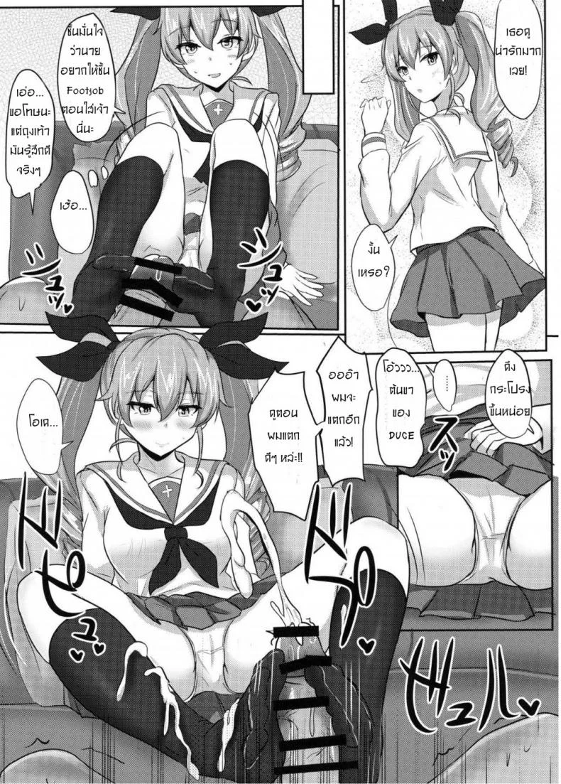 ถ้านายอยากชั้นจะทำ [Hakuginmokusei (Poshi)] Anchovy Nee-san White Sauce Zoe (Girls und Panzer) หน้า 4