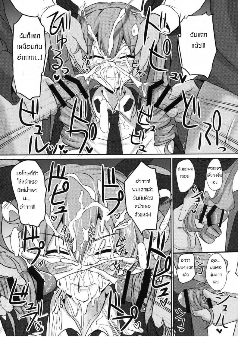 ถ้านายอยากชั้นจะทำ [Hakuginmokusei (Poshi)] Anchovy Nee-san White Sauce Zoe (Girls und Panzer) หน้า 8