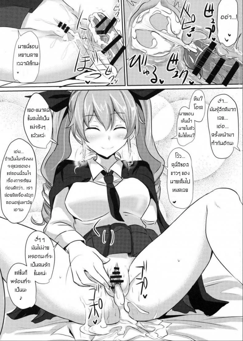 ถ้านายอยากชั้นจะทำ [Hakuginmokusei (Poshi)] Anchovy Nee-san White Sauce Zoe (Girls und Panzer) หน้า 18