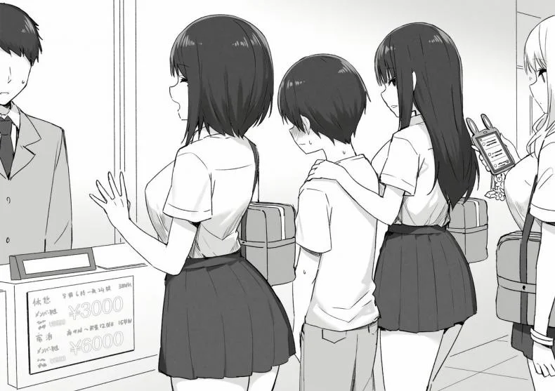 พี่สาวสายเปย์ Joshi Kōsei Rich Thots หน้า 9