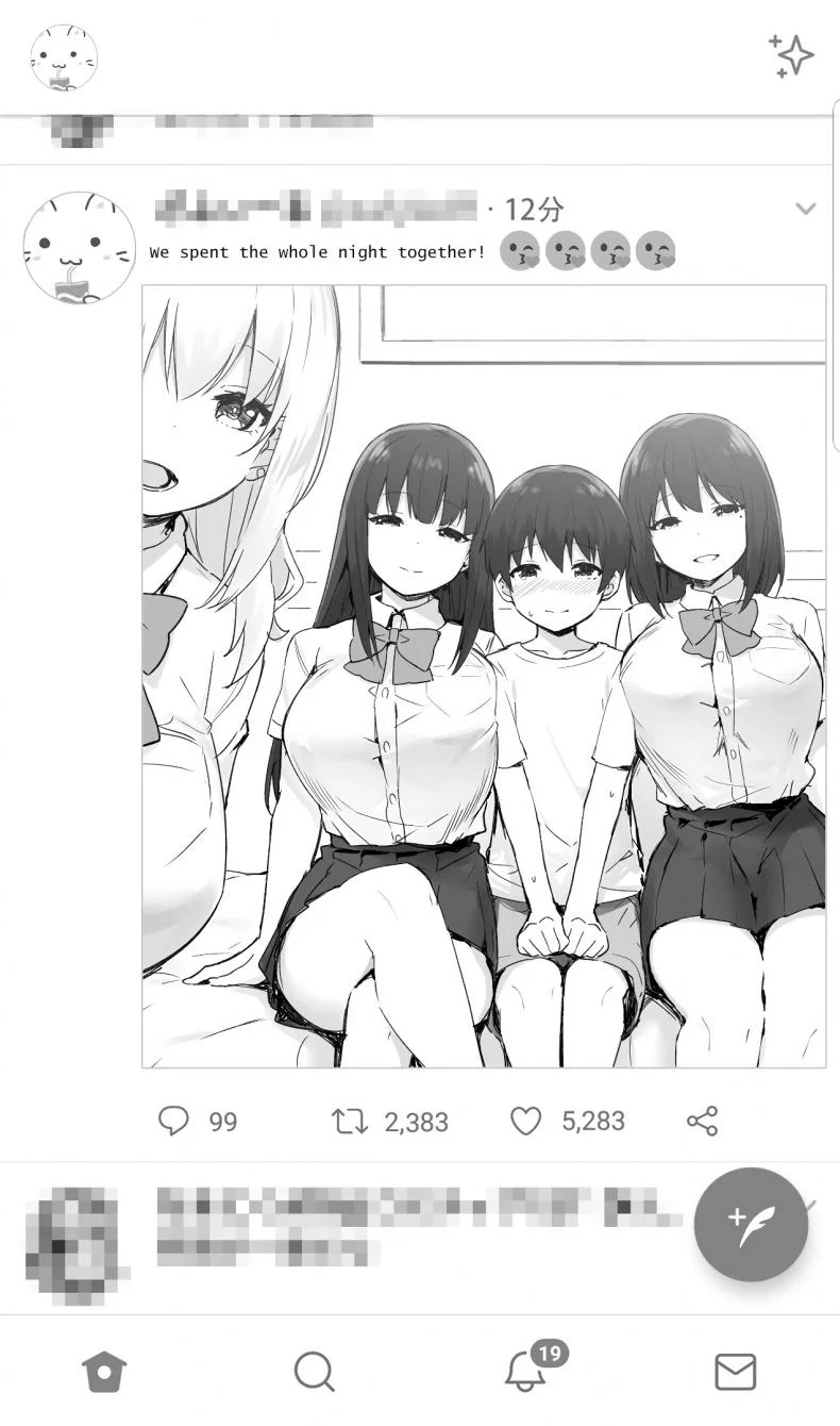 พี่สาวสายเปย์ Joshi Kōsei Rich Thots หน้า 14