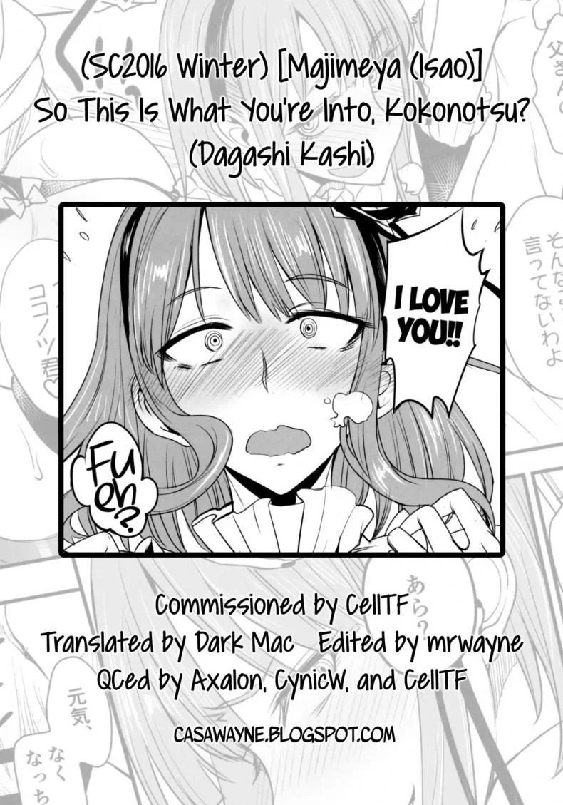 Amatarou (SC2016 Winter) [Majimeya (Isao)] Dagashi Kashi no Ero-hon Kokonotsu-kun Kouiunoga Suki nano? | So This Is What You're Into, Kokonotsu? (Dagashi Kashi) หน้า 27