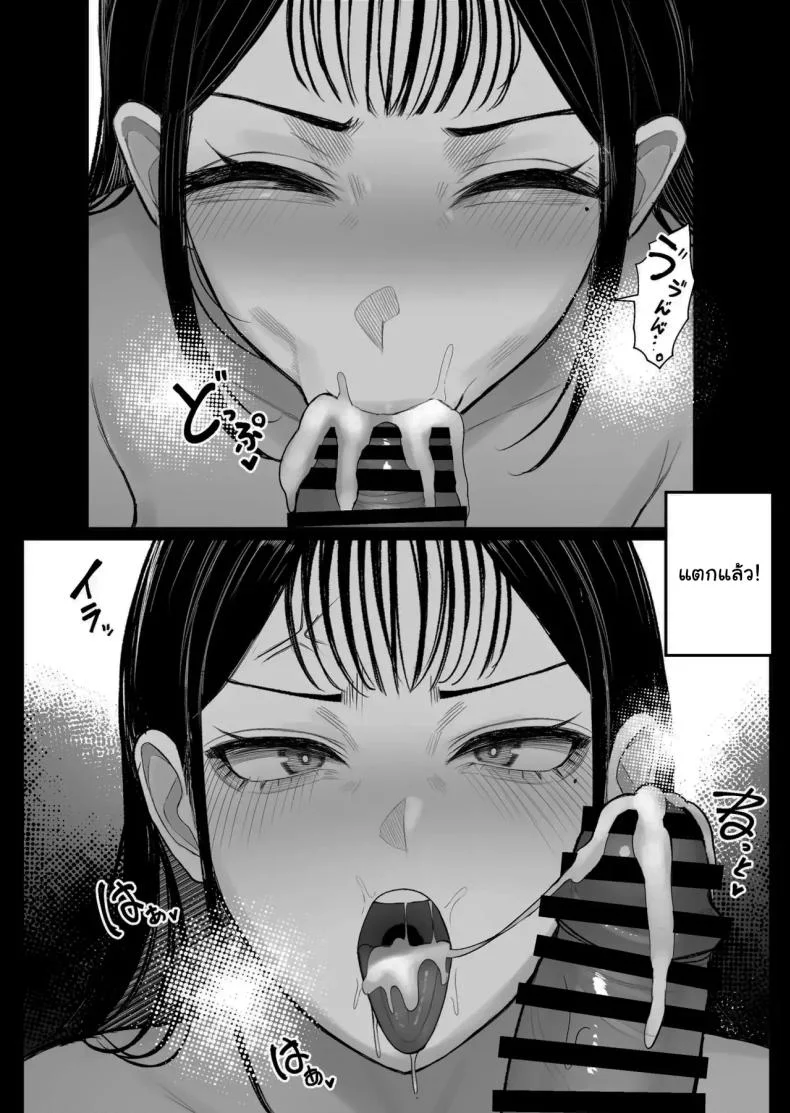 พิธีกรรมเพื่อการเติบโต [Kurukuru] Mura no Kishuu de Bakunyuu Yankee to Yareta Hanashi  A Story About Fucking a Big-Titted Delinquent Because of Village Traditions หน้า 24