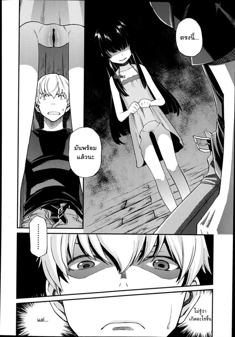 หลบฝนแถมได้ล่อเด็ก [Miyanogi Jiji] Rain Shelter (COMIC LO 2014-02) หน้า 6